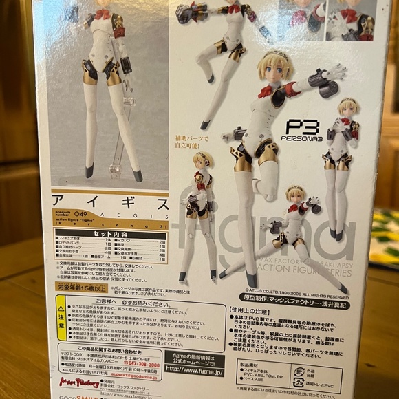 Max factory Masaki APSY 049 - Picture 2 of 2